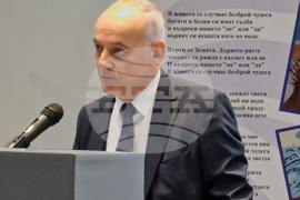 Епилепсия - балканска среща