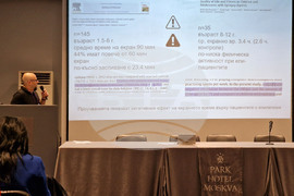 Епилепсия - балканска среща