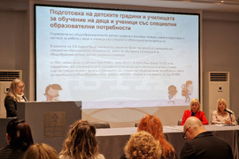 Епилепсия - балканска среща