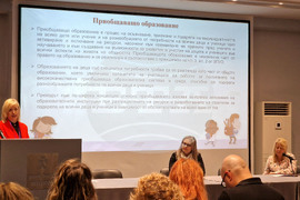 Епилепсия - балканска среща