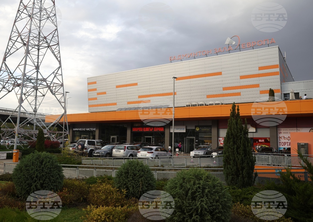 Бадминтон - Международен турнир