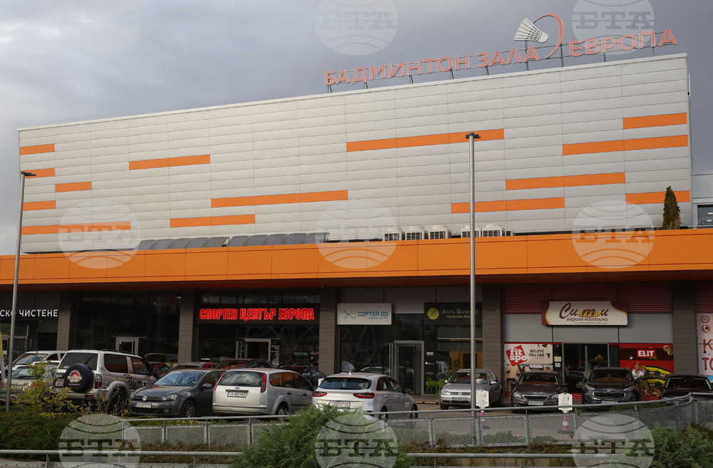 Бадминтон - Международен турнир