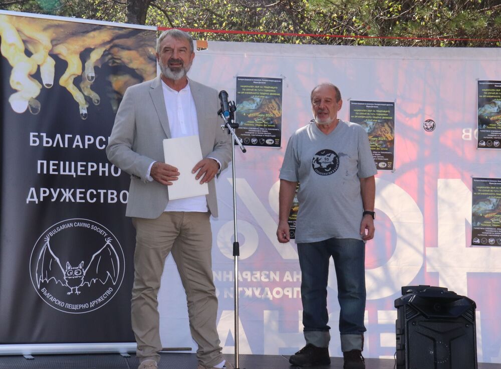 Областна администрация Русе: Започна национален пещерен сбор край Пепелина