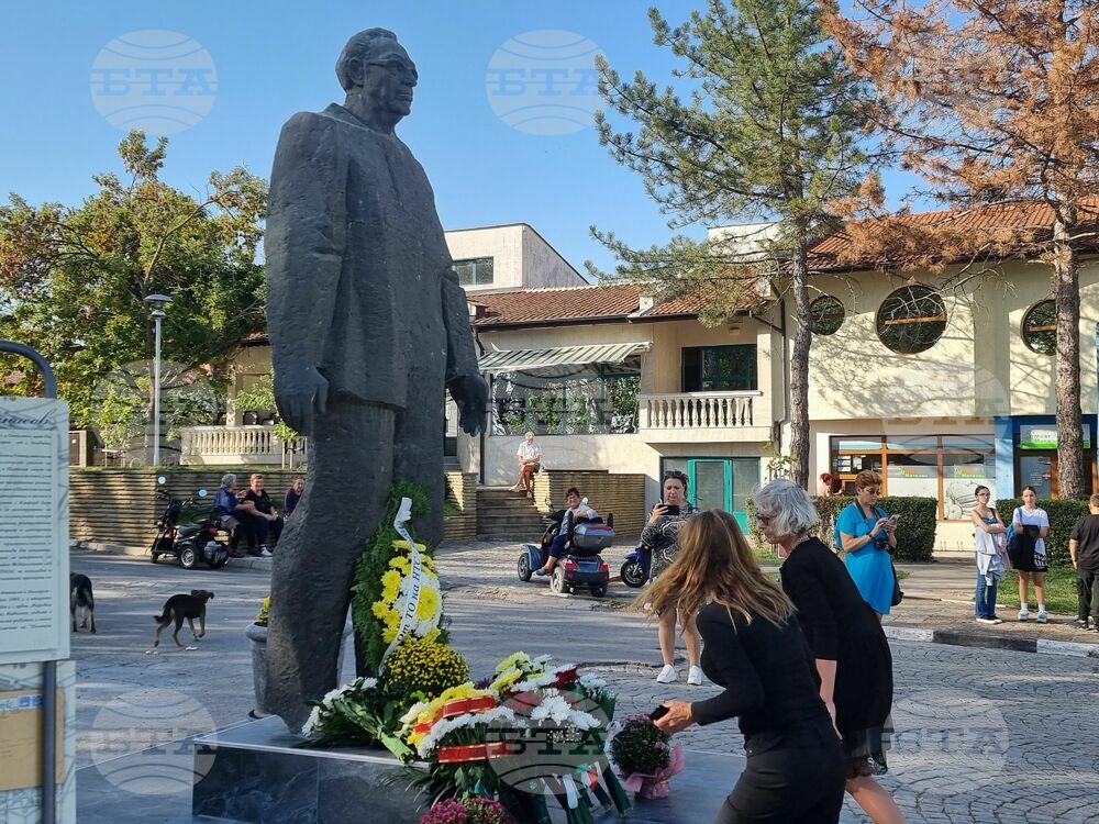 В Ямболско бяха отбелязани 121 години от рождението на Джон Атанасов