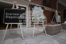 Благоевград - "Защо датата 5-ти октомври е важна за Благоевград?" - изложба