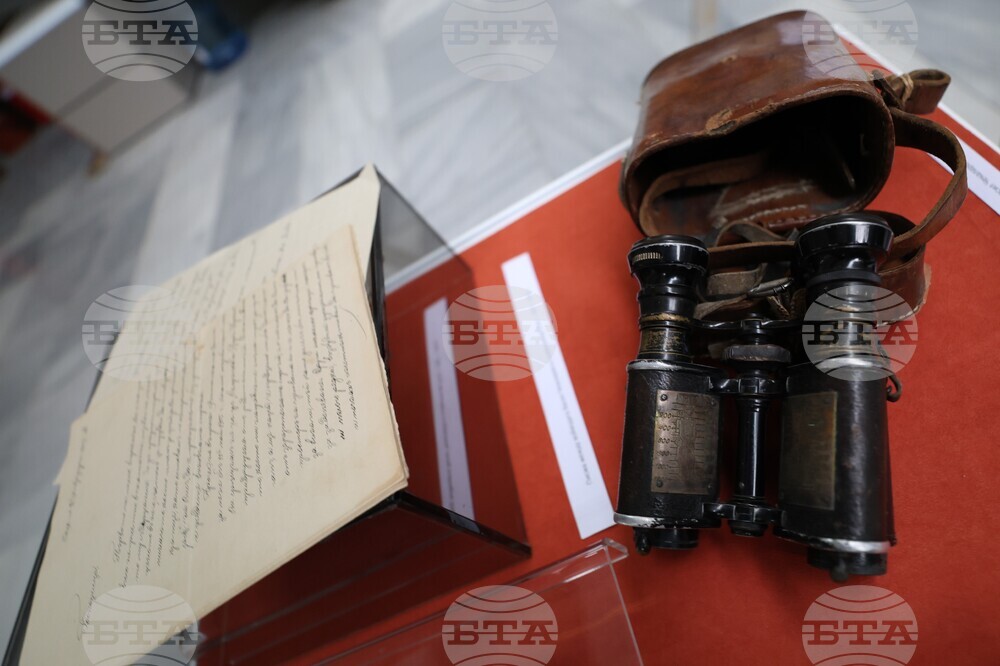 Благоевград - "Защо датата 5-ти октомври е важна за Благоевград?" - изложба