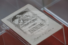 Благоевград - "Защо датата 5-ти октомври е важна за Благоевград?" - изложба