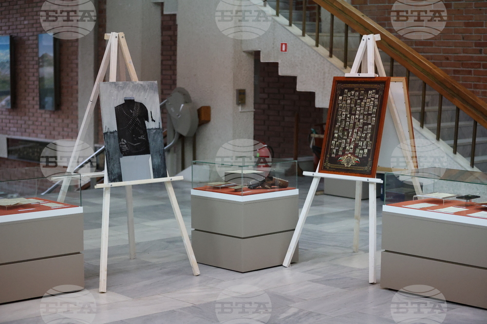 Благоевград - "Защо датата 5-ти октомври е важна за Благоевград?" - изложба