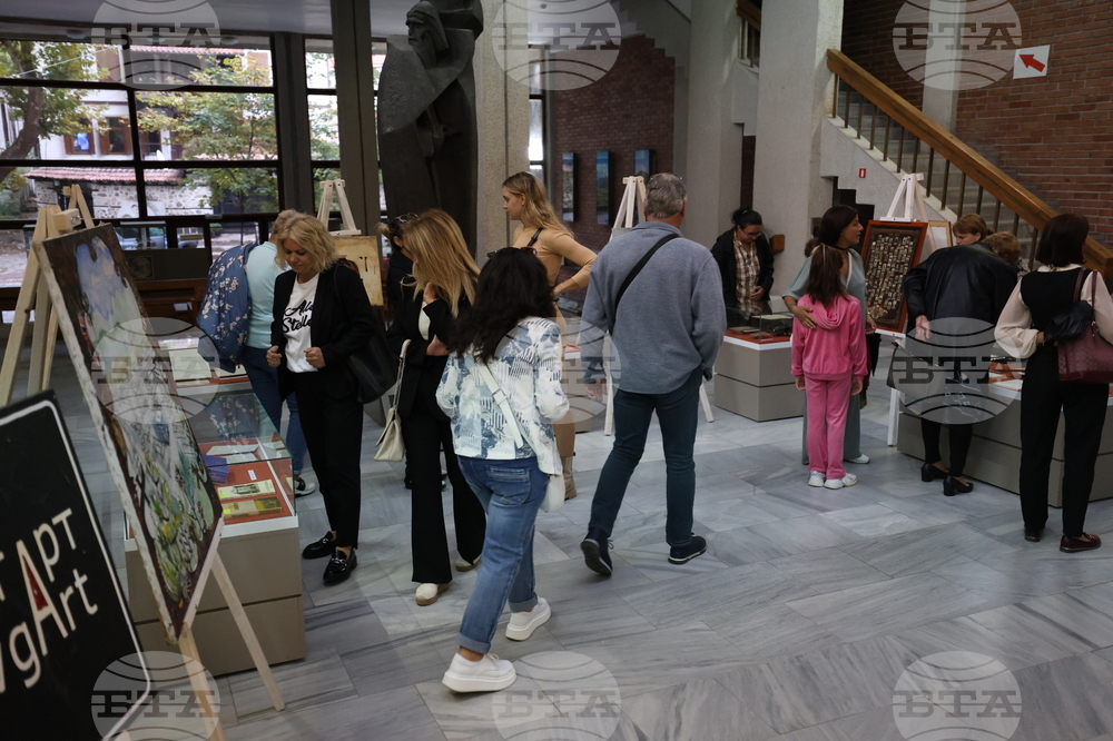 Благоевград - "Защо датата 5-ти октомври е важна за Благоевград?" - изложба