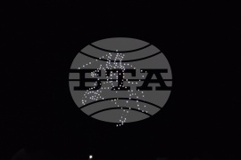 Петрич - светлинно шоу