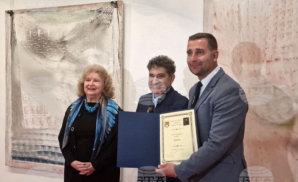 Самоков - Национална награда за живопис "Захарий Зограф"