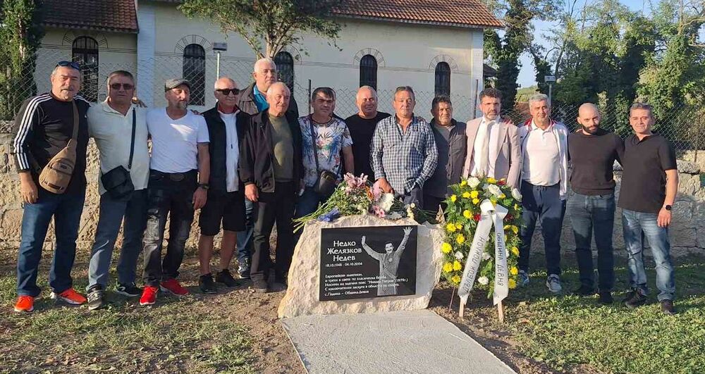 Откриха паметна плоча на европейския шампион по класическа борба Недко Недев