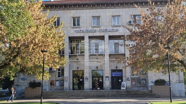 Честване на годишнина на балетната школа и премиерен спектакъл са акцентите в новия творчески сезон на читалище „Съгласие 1869“ в Плевен