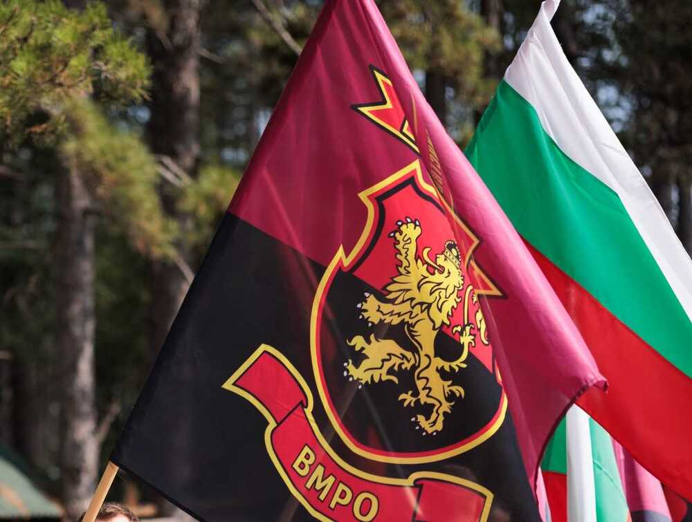 ВМРО: Политически коректни съдии са „решили“, че ние и нашите младежи сме опасни за ЛГБТИ общността в България