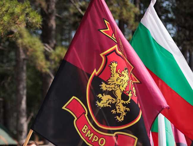 ВМРО: Политически коректни съдии са „решили“, че ние и нашите младежи сме опасни за ЛГБТИ общността в България