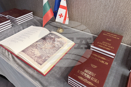 „Витязът в тигрова кожа” - представяне