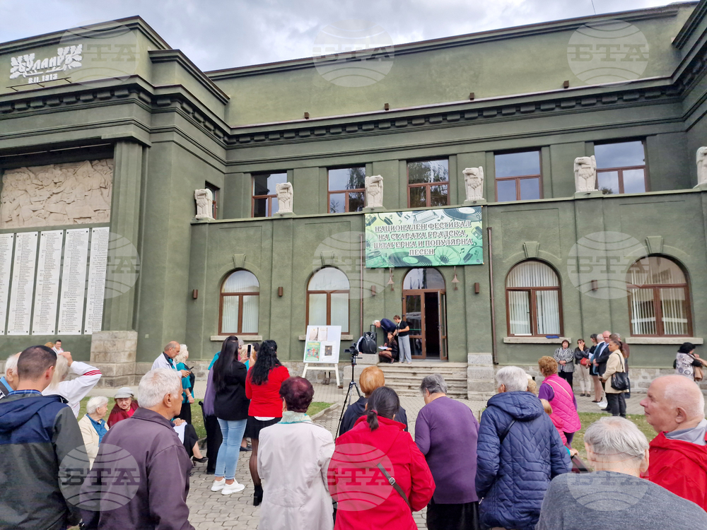 Самоков - старата градска шлагерна и популярна песен - фестивал