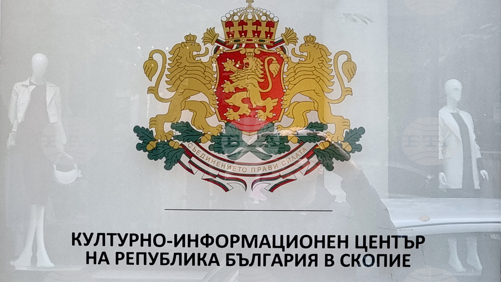 Република Северна Македония - работилница „Ангели“