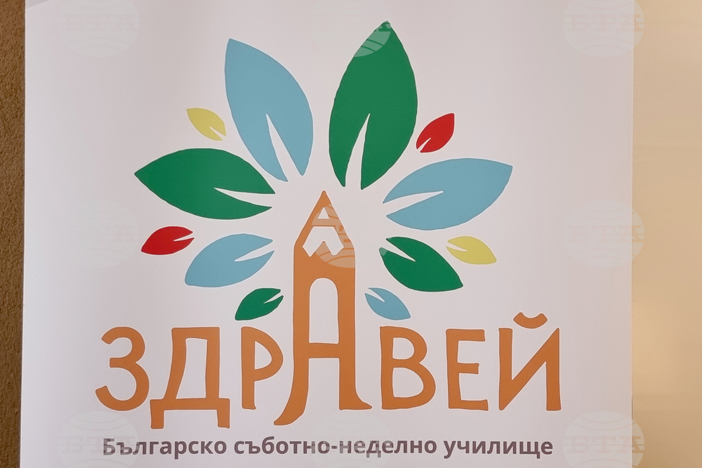 Република Северна Македония - работилница „Ангели“