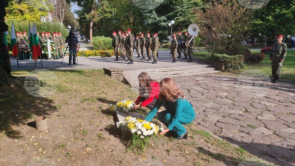 Стара Загора - Ден на града