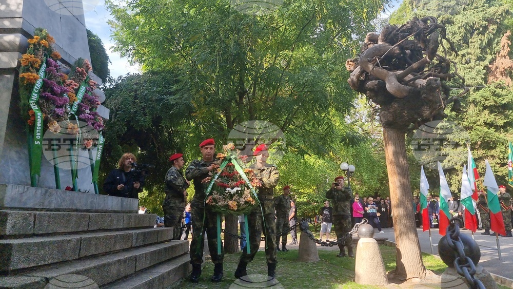 Стара Загора - Ден на града