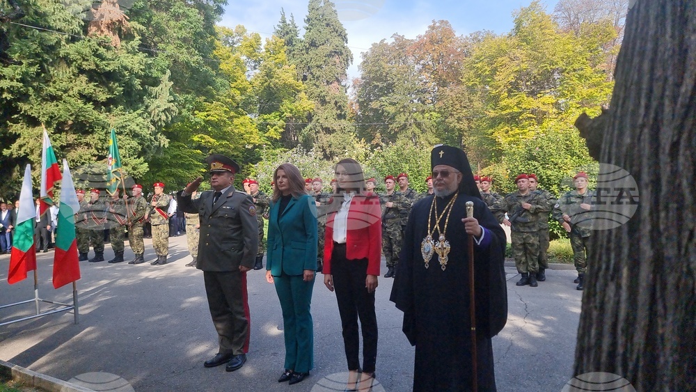 Стара Загора - Ден на града