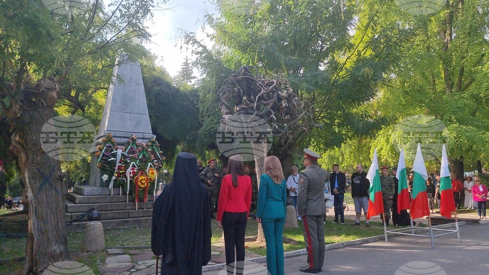 Стара Загора - Ден на града