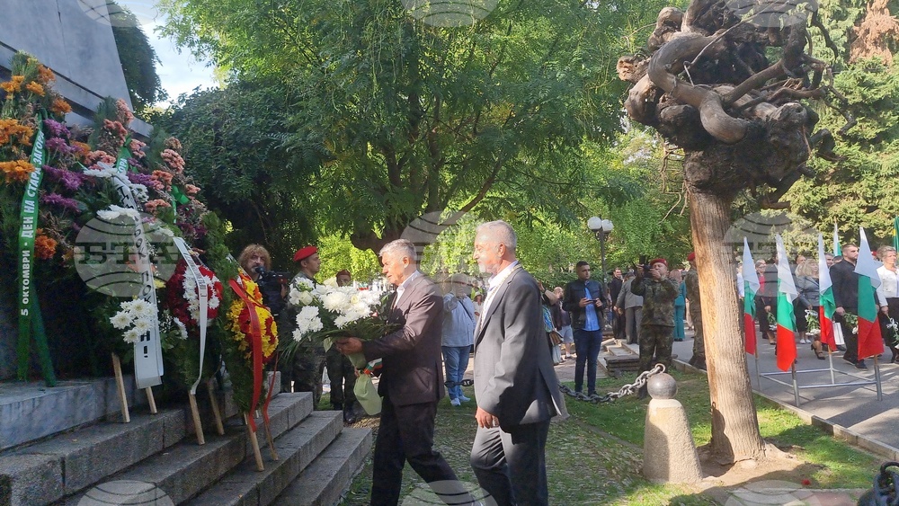 Стара Загора - Ден на града