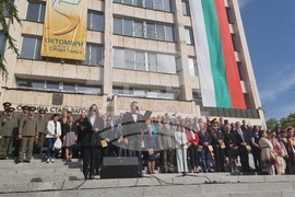 Стара Загора - Ден на града