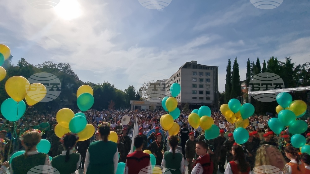 Стара Загора - Ден на града