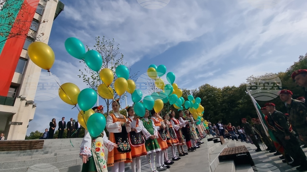 Стара Загора - Ден на града
