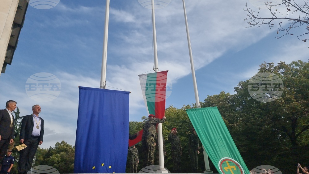 Стара Загора - Ден на града