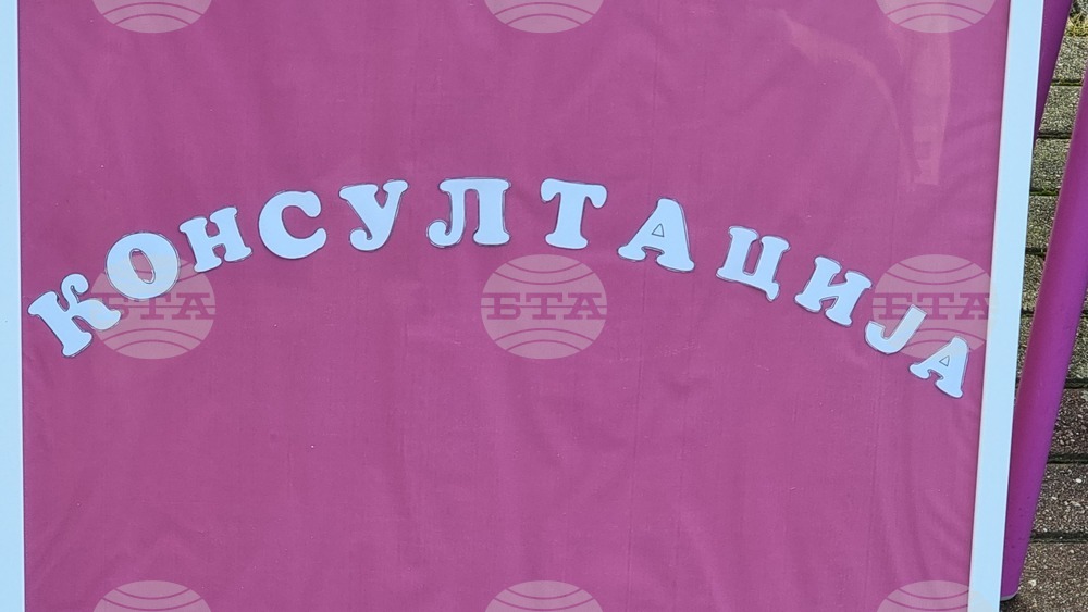 Република Северна Македония - рак на гърдата - „Розов Пикник“