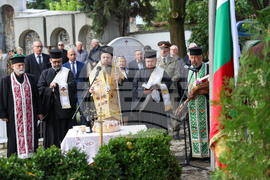 Благоевград - 112 години свобода - чествания