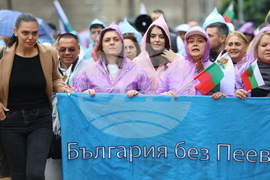 Протест в защита на Джейхан Ибрямов