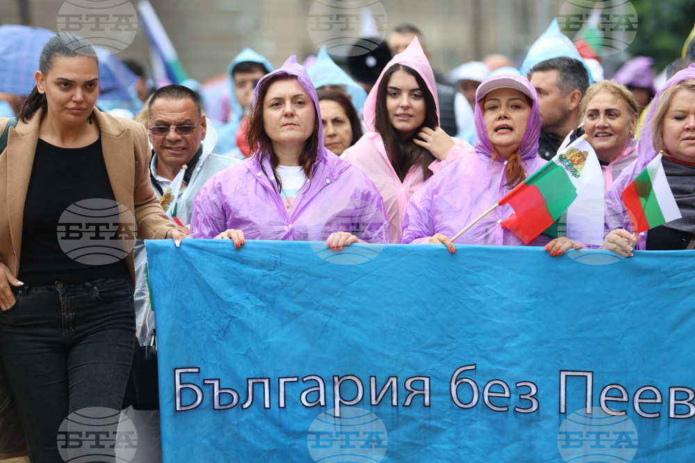 Протест в защита на Джейхан Ибрямов