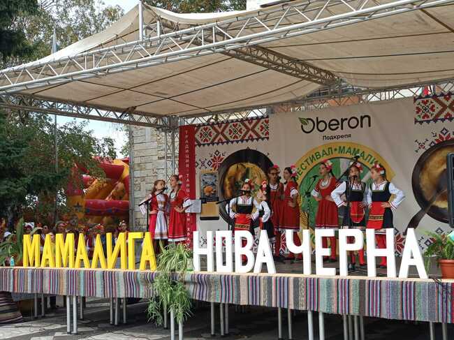 Поредното издание на Фестивала на мамалигата зарадва жителите и гостите на тутраканското село Нова Черна