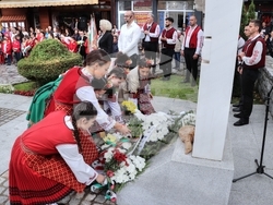 Снимка: Община Банско