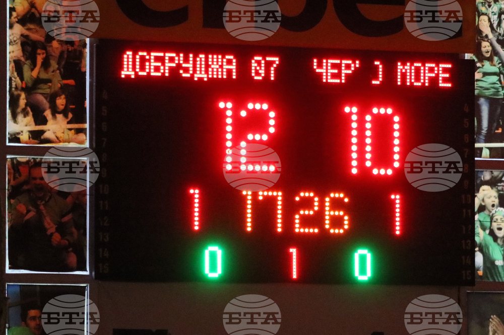 Добрич - волейбол - „Добруджа 07 - „Черно море“ (Варна)