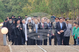 Петрич - 1010-годишнина от управлението на цар Самуил