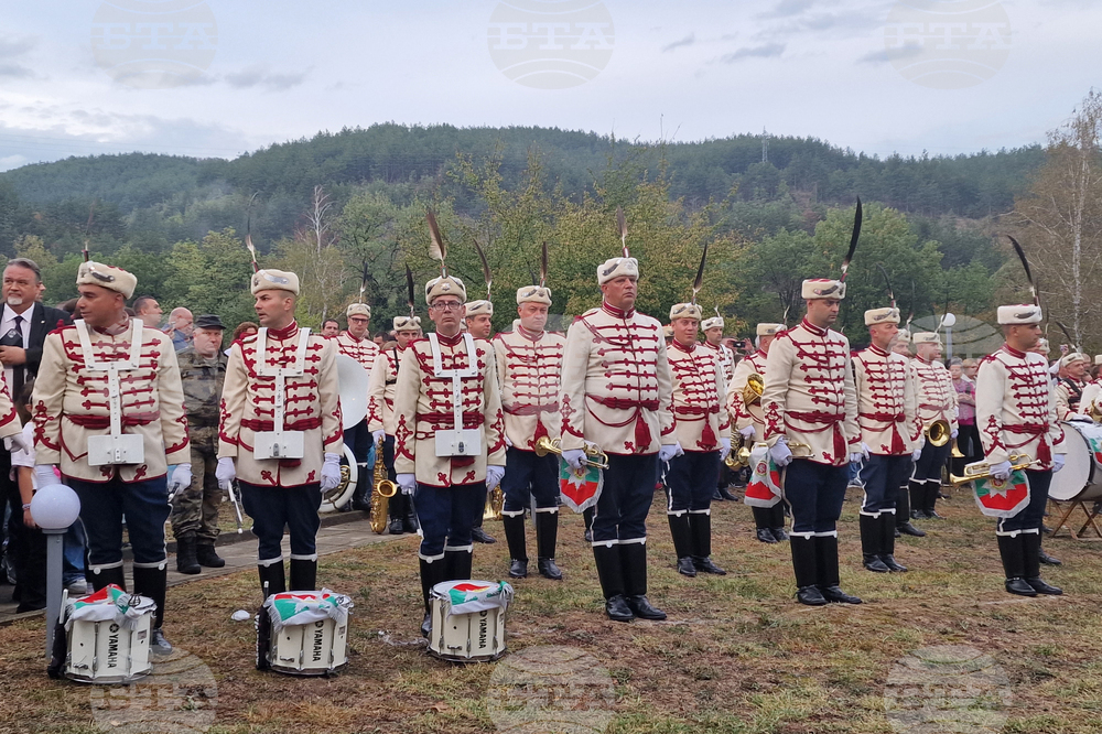 Петрич - 1010-годишнина от управлението на цар Самуил