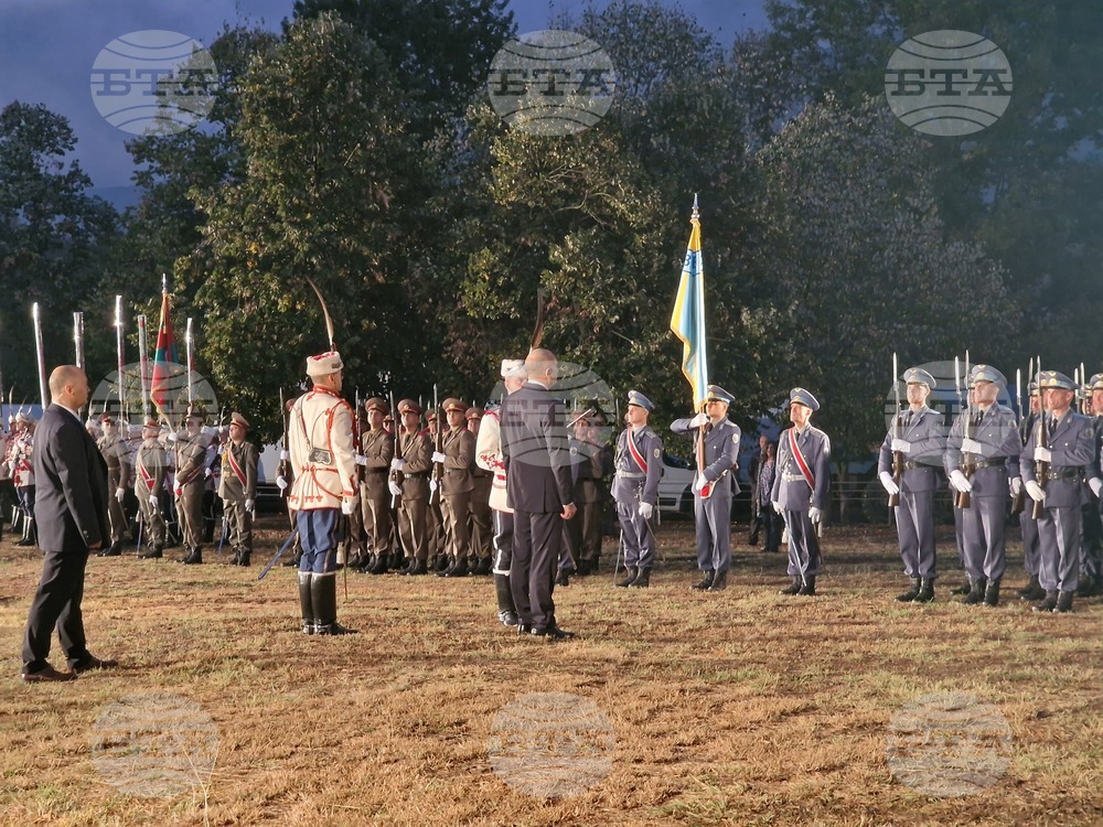 Петрич - 1010-годишнина от управлението на цар Самуил