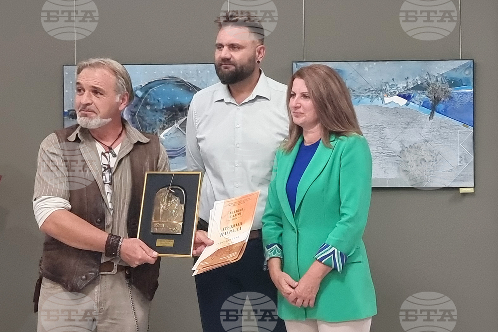 Стара Загора - Eсенен салон