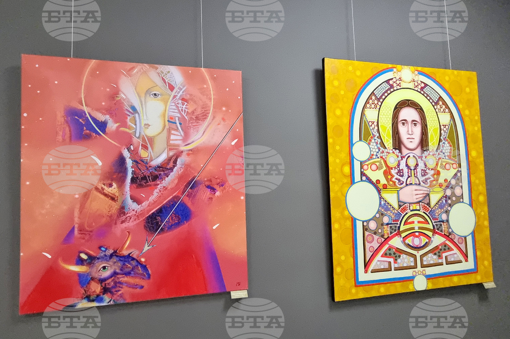 Стара Загора - Eсенен салон