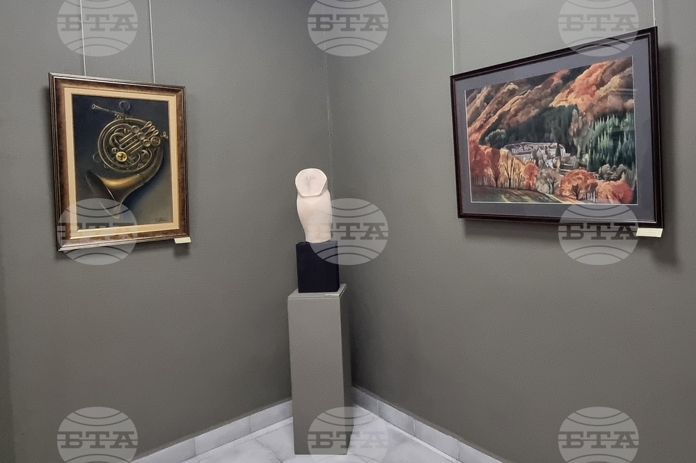 Стара Загора - Eсенен салон