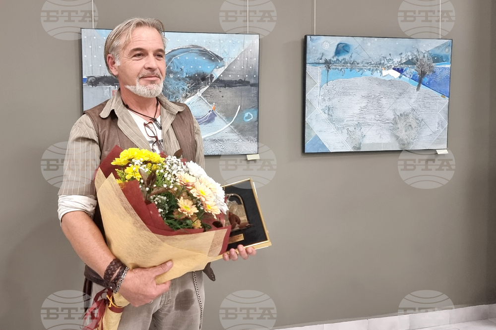 Стара Загора - Eсенен салон