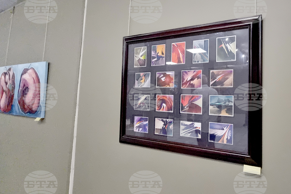 Стара Загора - Eсенен салон