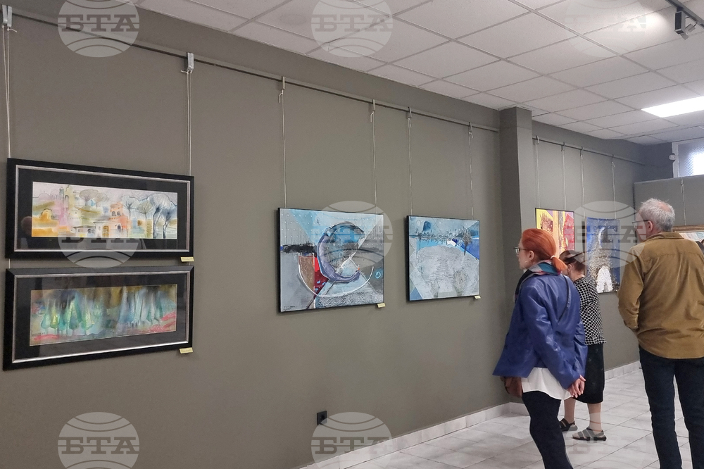 Стара Загора - Eсенен салон