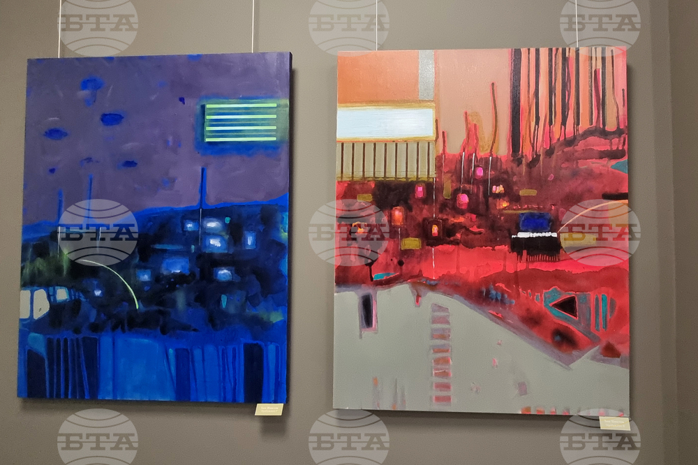 Стара Загора - Eсенен салон