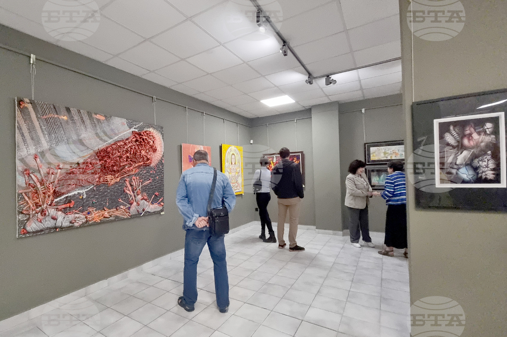 Стара Загора - Eсенен салон